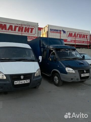Газель