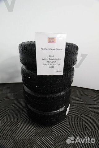 225/55R16 Комплект колес Б У зимние на Audi