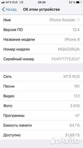 iPhone 8