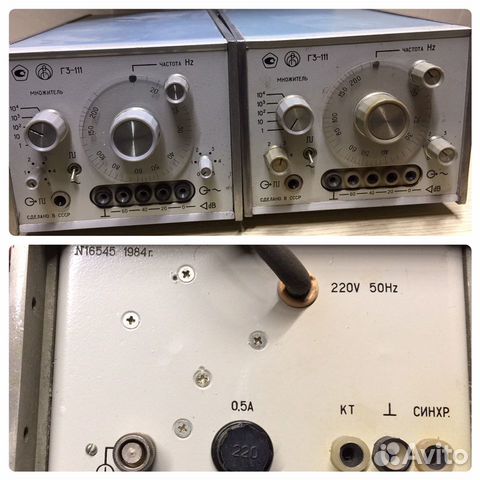 Контрольно-измерительные приборы СССР
