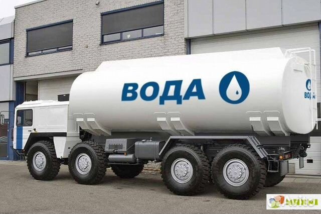 Доставка тех. воды