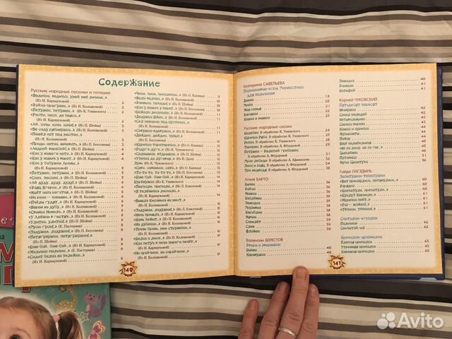 Детские обучающие книги Детские обучающие книги