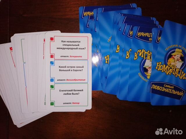 Игра настольная Номинация Самый Любознательный