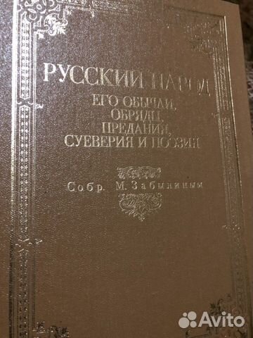 Книга Книга