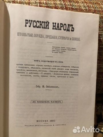 Книга Книга