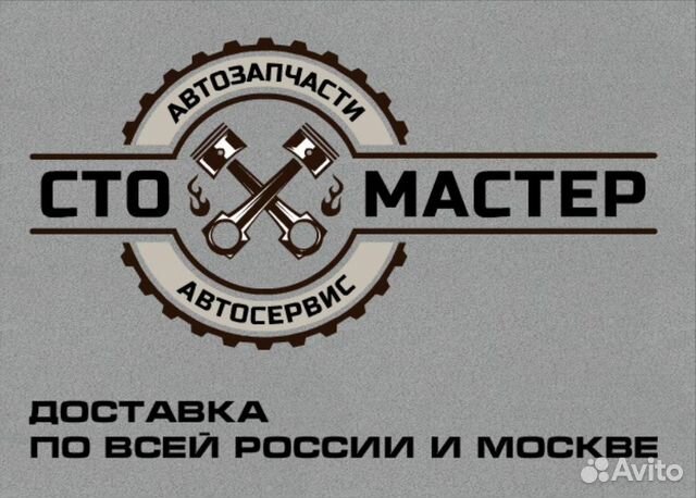 Стеклоподьемник Пежо Партнер Б9 1.6 Стеклоподьемник Пежо Партнер Б9 1.6