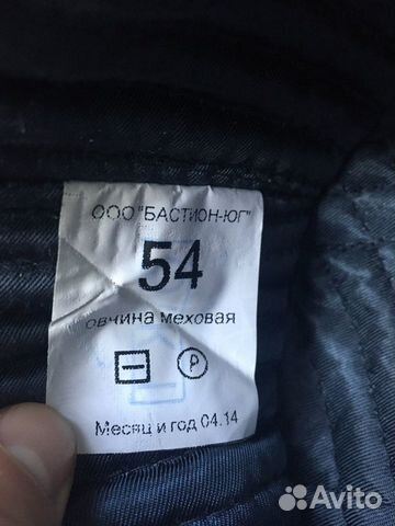 Шапка войск национальной гвардии (вв мвд РФ) росгв Шапка войск национальной гвардии (вв мвд РФ) росгв