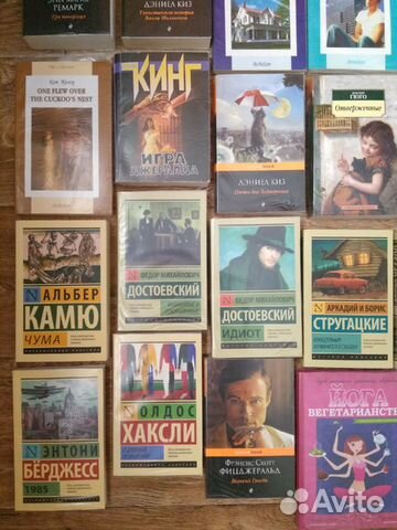 Книги: зарубежные писатели, на английском языке Книги: зарубежные писатели, на английском языке