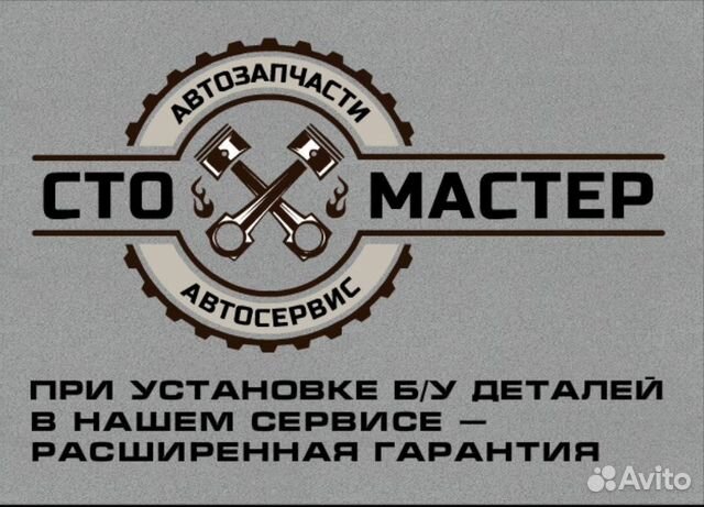 Моторчик стекломывателя Форд Транзит 2.2 TDCi Моторчик стекломывателя Форд Транзит 2.2 TDCi