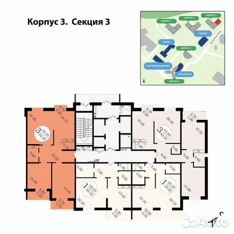 3-к квартира, 96.8 м², 21/24 эт. 3-к квартира, 96.8 м², 21/24 эт.