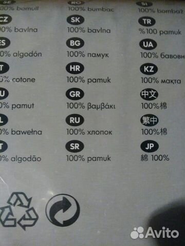 Белье постельное Икеа новое