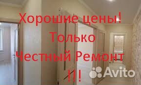 Честный ремонт Отделка, плитка. Электрик