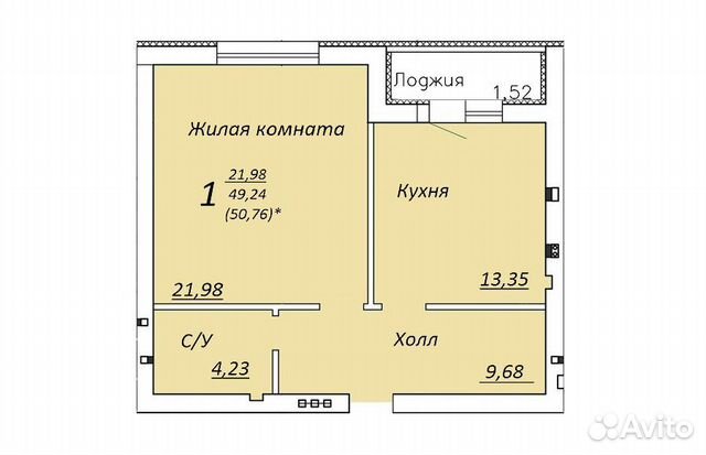 1-к квартира, 50.8 м², 1/3 эт. 1-к квартира, 50.8 м², 1/3 эт.