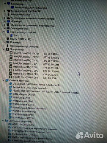 Компьютер на процессоре i 7