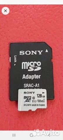 Карта памяти MicroSD