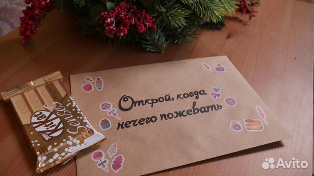Открой Когда Парню На Новый Год Открой Когда Парню На Новый Год