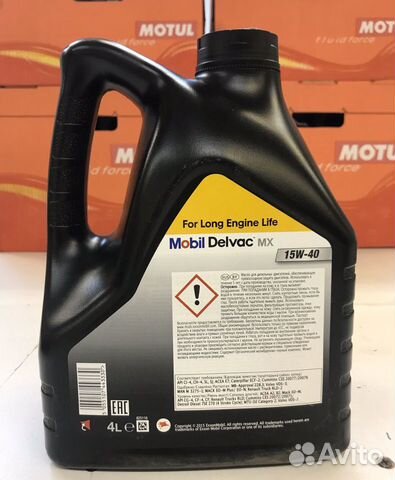 Масло Mobil Delvac MX 15W-40 4L