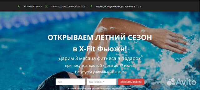 Создание сайтов под ключ и продвижение Создание сайтов под ключ и продвижение