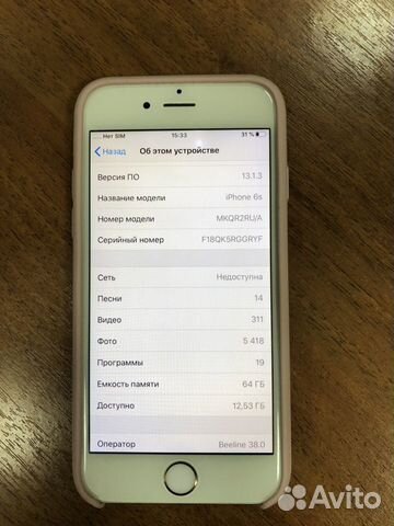 Телефон iPhone 6s 64gb