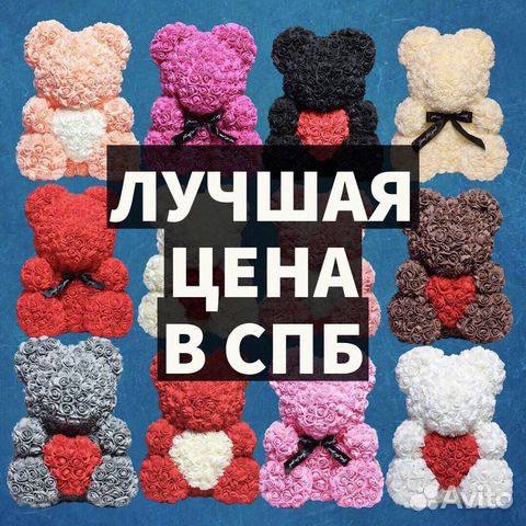 Мишка из роз подарок опт/розн 25-40см розы 8 марта