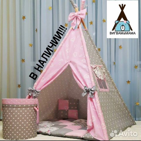 Вигвам, палатка для игр