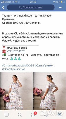 Платье Платье