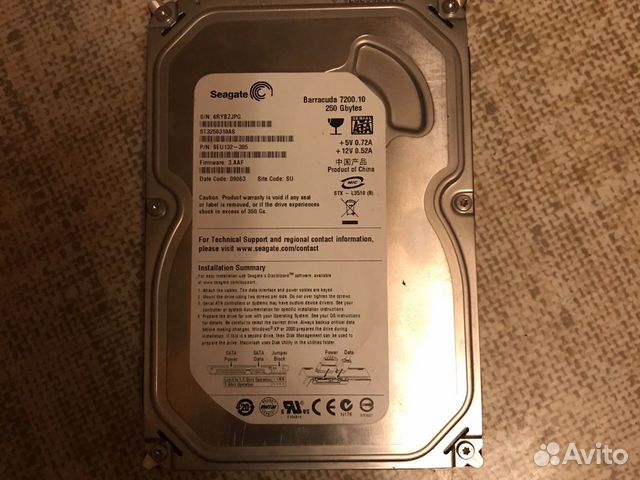 Жесткий диск