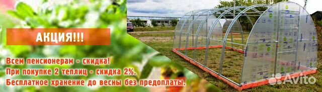 Теплица с гарантией от завода Теплица с гарантией от завода