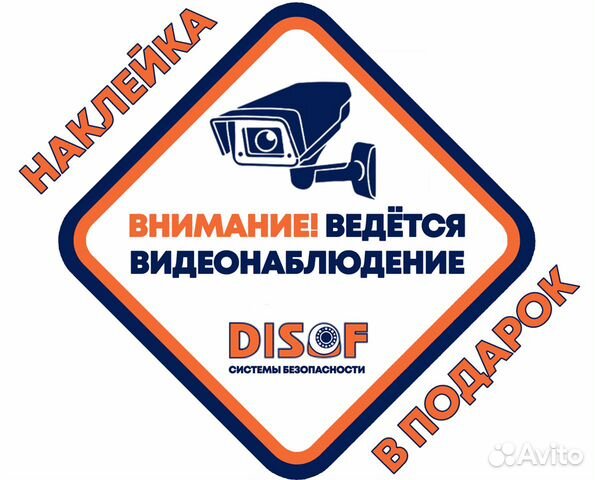 Видеонаблюдение комплект IP с 4G №455