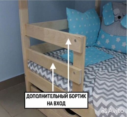 Кроватка домик