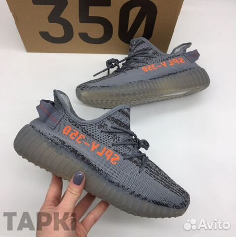 Adidas Yeezy Boost 350 v2 Adidas Yeezy Boost 350 v2