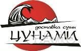 Повар на пиццу/пиццер Повар на пиццу/пиццер