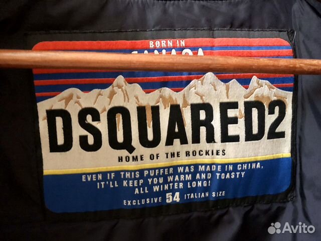 Пуховик dsquared2 54it