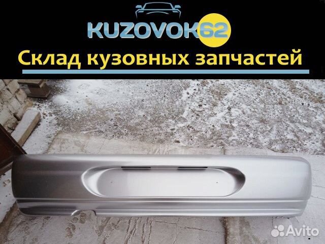 Бампер задний 2110 (снежная королева) Все цвета Бампер задний 2110 (снежная королева) Все цвета
