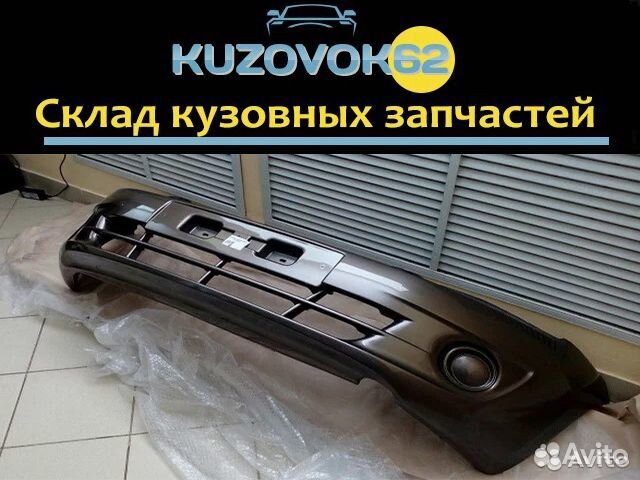 Бампер передний Гранта - 1 (кориандр) новый Бампер передний Гранта - 1 (кориандр) новый
