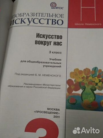Учебник Учебник