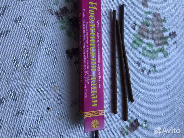 Благовоние с пихтой Благовоние с пихтой