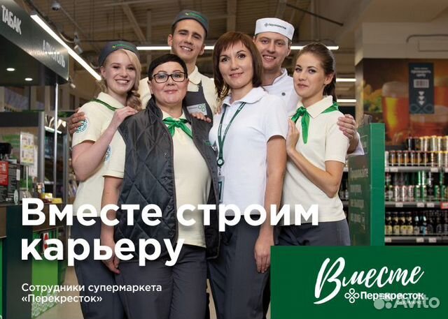 Повар Повар