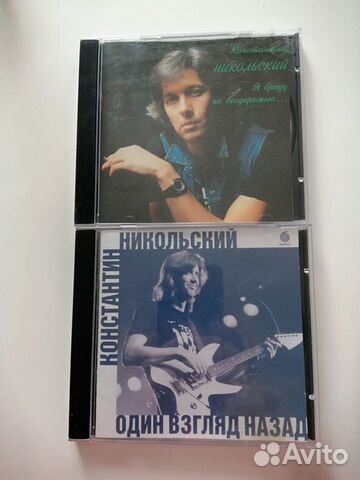 Никольский Константин фирменные диски CD Франция