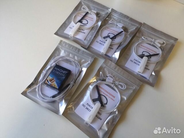 Микронаушник