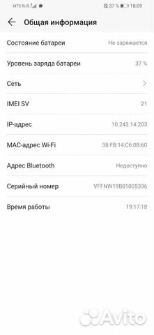 Honor 10 lite 64 gb Honor 10 lite 64 gb