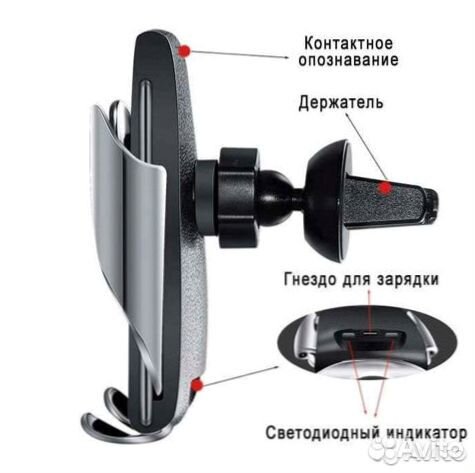 Сенсорный держатель с беспроводной зарядкой + адап