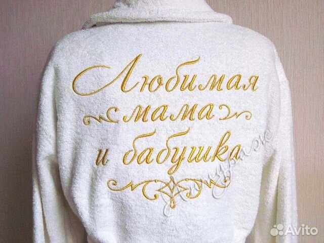 Женский махровый халат с вышивкой