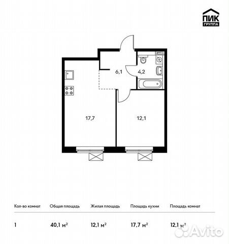 1-к квартира, 40.1 м², 10/14 эт.