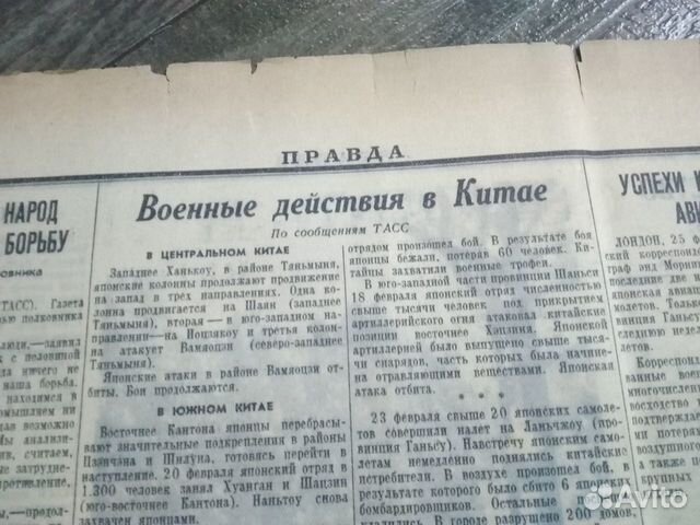 Принятие присяги ркка 1939 год Правда газета