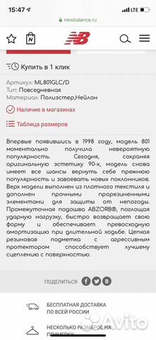 Кроссовки New Balance 801 оригинал новые Us11 Кроссовки New Balance 801 оригинал новые Us11