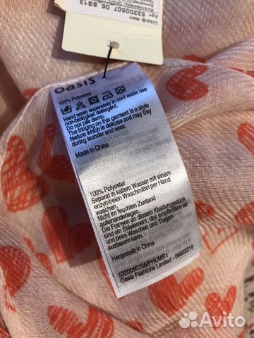 Объёмный шарф Oasis