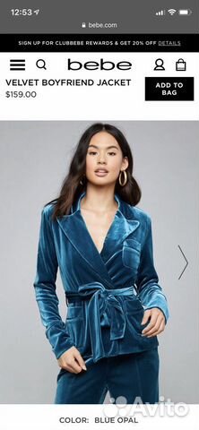 Костюм Bebe новый Костюм Bebe новый