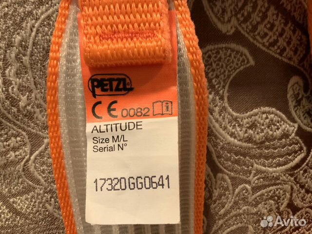 Страховочная беседка Petzl Altitude