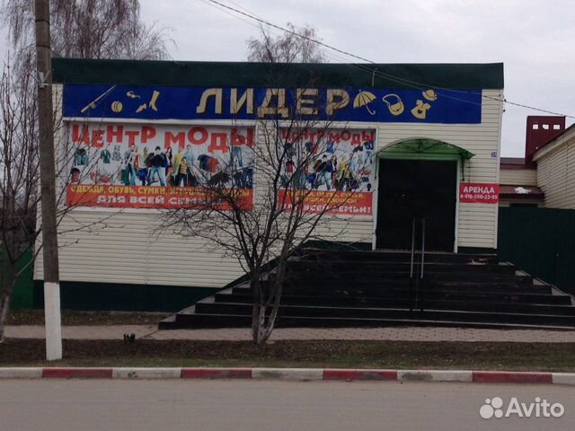 Магазин Дока В Чаплыгине Каталог Цены